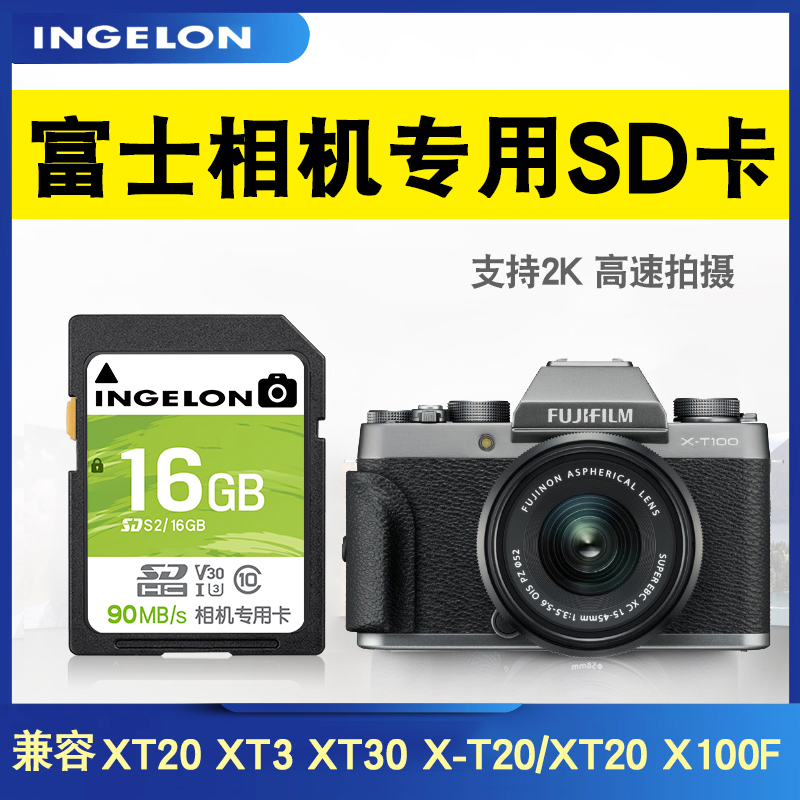 FujiカメラメモリSDカード16g高速c10マイクロシングルSLRデジタルストレージカードXT3 4XT30XT20X100F XE3XA7X-H1カメラSDHCストレージカードに適しています
