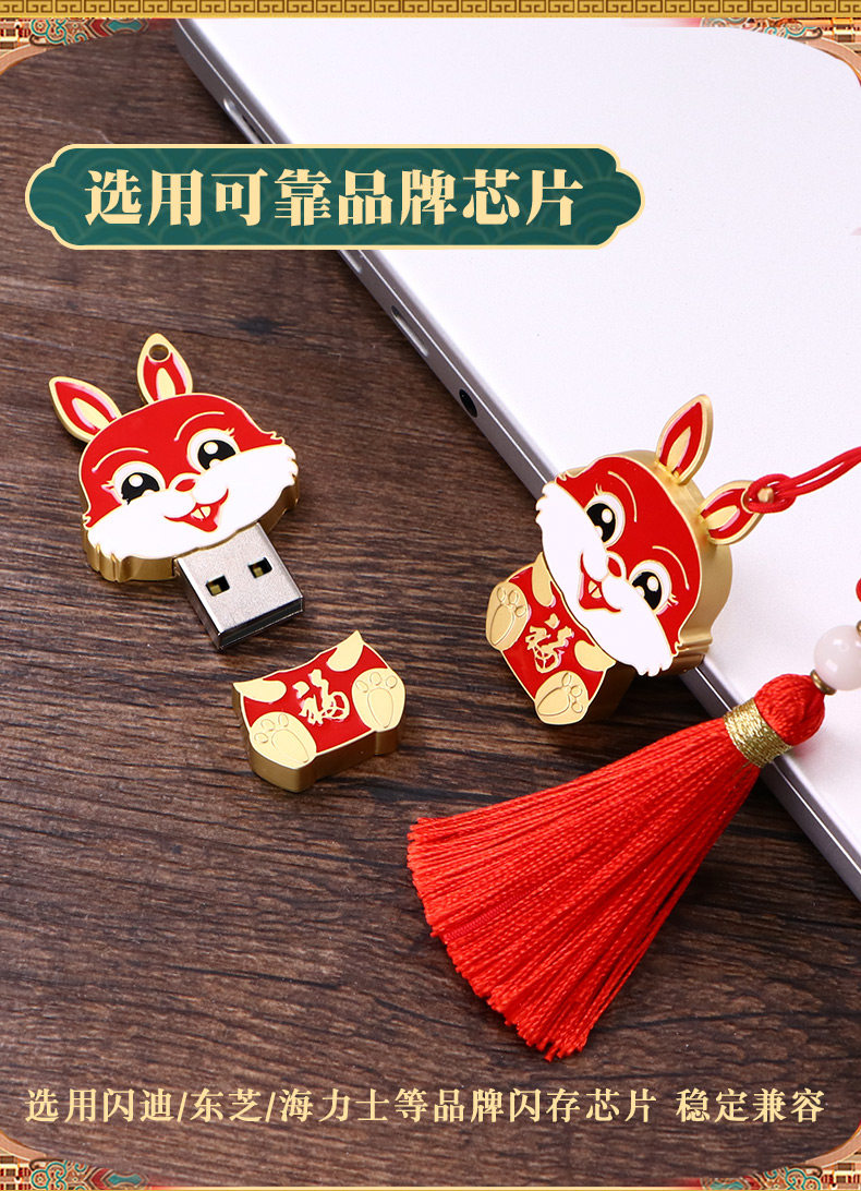 USB-флеш-накопитель, подарочная коробка, кролик, цвет, 64G, делается под заказ, с печатью вашего логотипа, год кролика, подарок на день рождения 