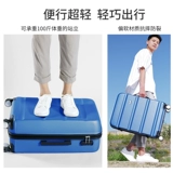 Septwolves, портативный чемодан, 20 дюймов