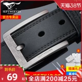 Septwolves, мужской ремень, пряжка, кожаные штаны, из натуральной кожи, коллекция 2021