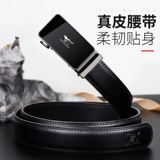 Septwolves, ремень, трендовая пряжка, модные кожаные штаны, из натуральной кожи, в корейском стиле, простой и элегантный дизайн