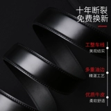 Septwolves, ремень, трендовая пряжка, модные кожаные штаны, из натуральной кожи, в корейском стиле, простой и элегантный дизайн