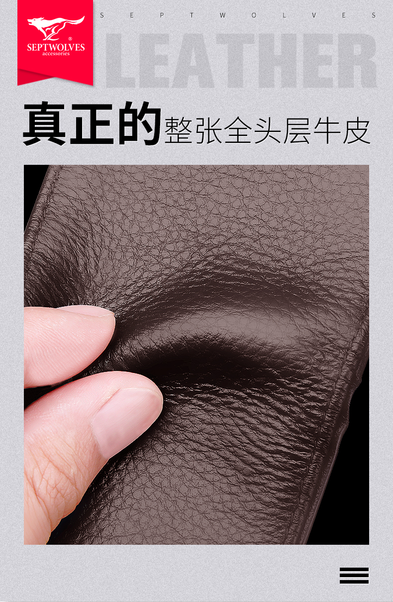 Bảy con sói bằng lái xe bằng da nam đa chức năng da xe cơ giới bằng lái xe một gói nữ thẻ gói tài liệu gói mỏng ví đựng thẻ atm có nút đẩy thẻ