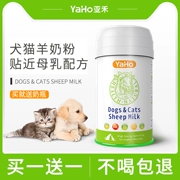 Yahe sữa dê bột mèo đặc biệt 300g thú cưng sơ sinh chó con mèo con mèo sữa Jin Mao Teddy loại phổ quát - Cat / Dog Health bổ sung