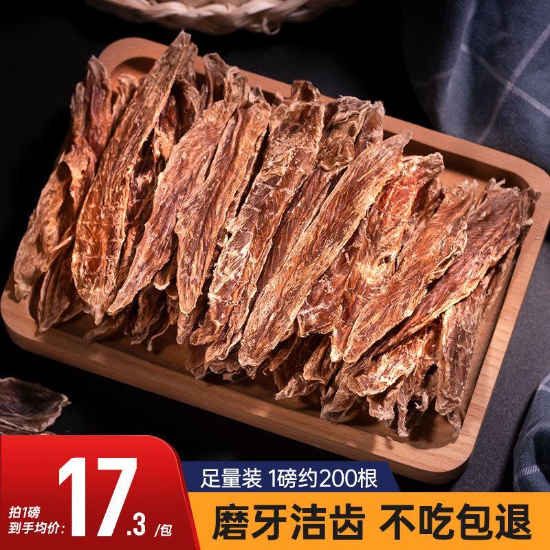 Dog snacks small dog pure meat dry duck meat freeze-dried grilled chicken dry chicken breast dog teddy training reward