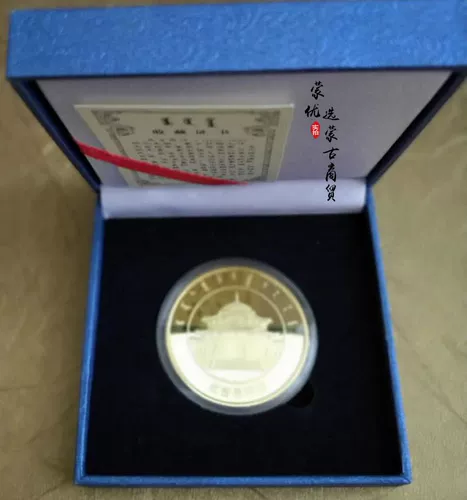 Монеты, униформа медсестры, сувенир, подарочная коробка