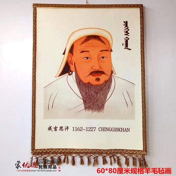 Genghis Khan head wool felt painting portrait painting Mongolian craft gift decoration felt painting hanging painting Yurt decorative painting