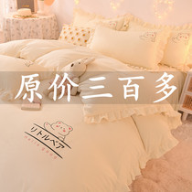 Hallyu bedroom cartoon cute cute bear lace bed skirt style simple four-piece set of solid color sheets girl heart spring and summer quilt cover