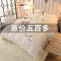 Nordic high-end temperament cotton four-piece set sheet bed skirt all-cotton quilt cover naked sleeping simple embroidered lace princess style