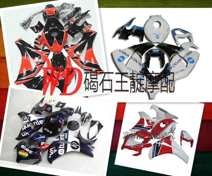 WDMOTO CBR1000 08-09-1011 Full Car Case Sending Screw Insulation Sponge FAIRING