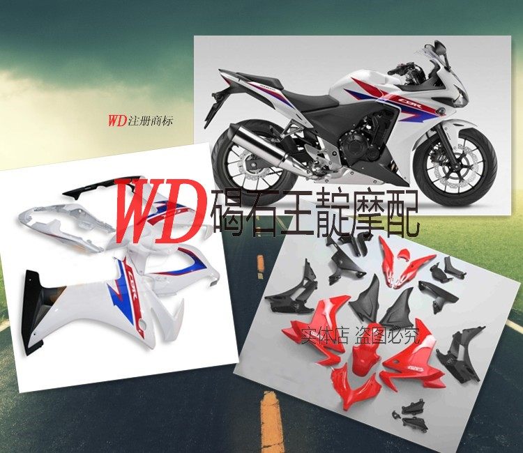 WDMOTO CBR500 13-14-15 years full car shell to send screws insulation cotton FAIRING