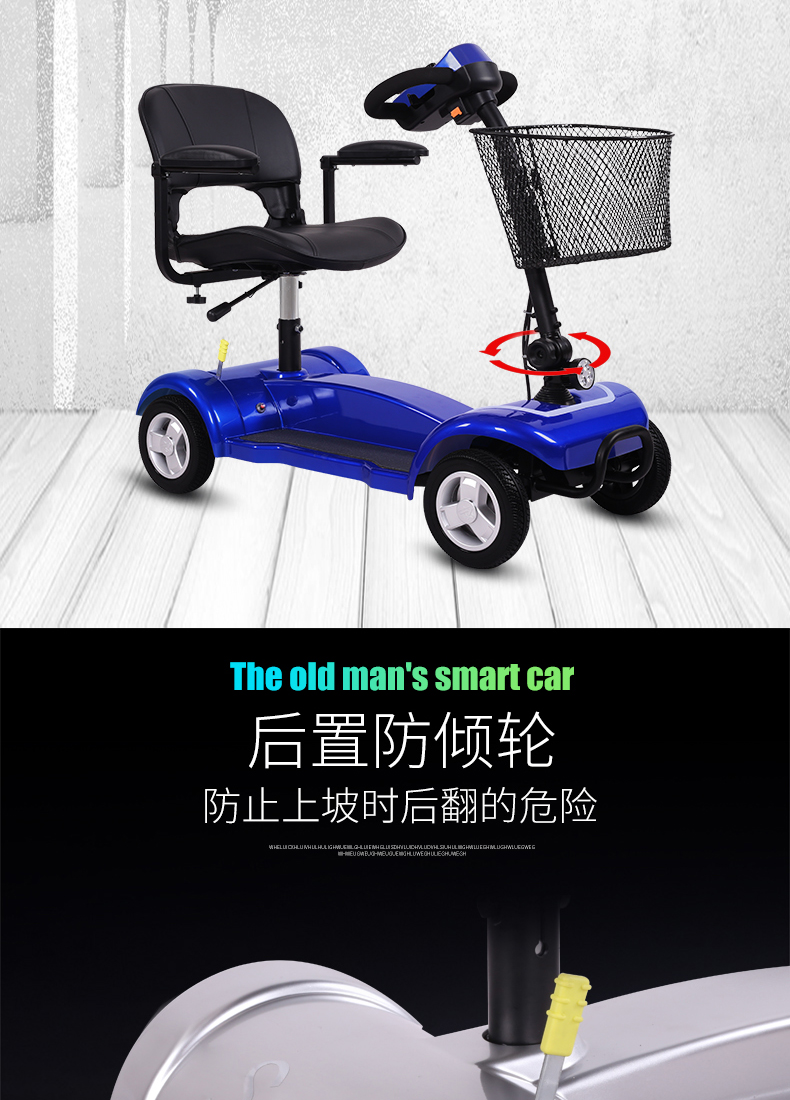 Nightmare Old Man Xe tay ga bốn bánh Xe điện cũ Hộ gia đình Pin Xe gấp Xe đạp Giải trí Xe - Xe đạp điện xmen xe điện