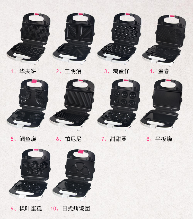 Waffpie Egg Paparazzi egg roll Baking Pan Seyamair Japan Sandwich Machine Exclusive Grill Pan