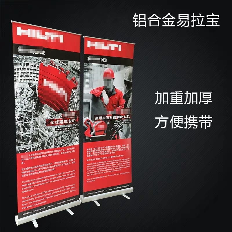 Aluminum Alloy ROLL ADVERTISING Advertisement Writing Genuine Exhibition With Poster Exhibition Rack Door Type Lanetizen inside and outside Exhibition Equipment 80 * 200