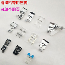 Home Multifunction Sewing Machine Fanghua Brothers Butterfly Heavy Machine Winning Home Real Good And Beautiful Lock Side Rolls Wrapping Cloth Presser Foot