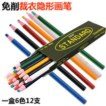 Colour Water Color Pen Garment Garment Leather Painting Line Positioning Pen Paper Positioning Hand Ripping Wax Pen Color Pull Wire Batik Free