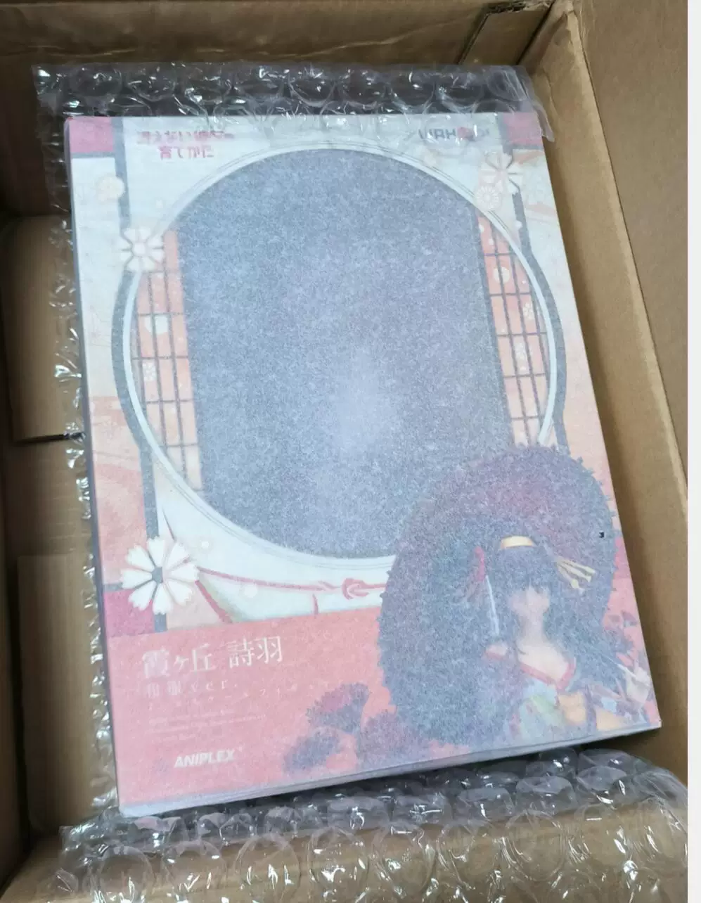 Готовый запас модели кимоно старшей Касумигaока Сиу по линии персонажа из Aniplex, как доброжелательная проходящая героиня