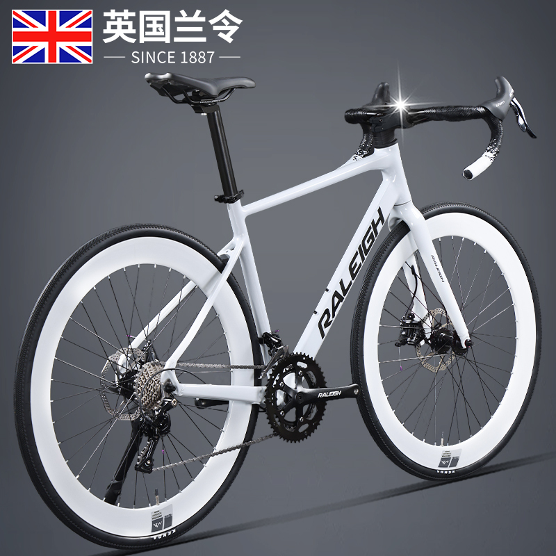 British Lanling Road Bike with Integrated Gear Shift, Ultra-Light, Ultra-Fast Racing Bicycle for Adults and Women