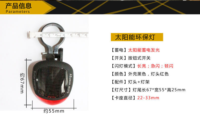 Eclairage pour vélo - Ref 2398012 Image 7