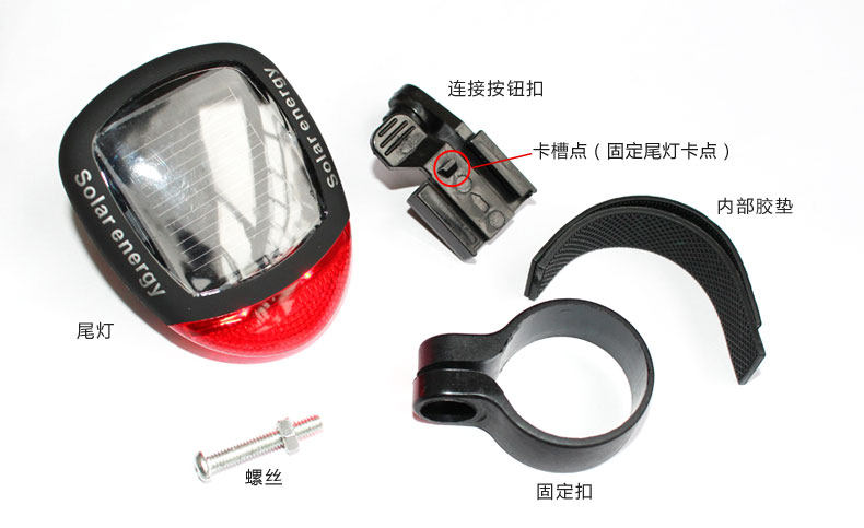 Eclairage pour vélo - Ref 2398012 Image 9