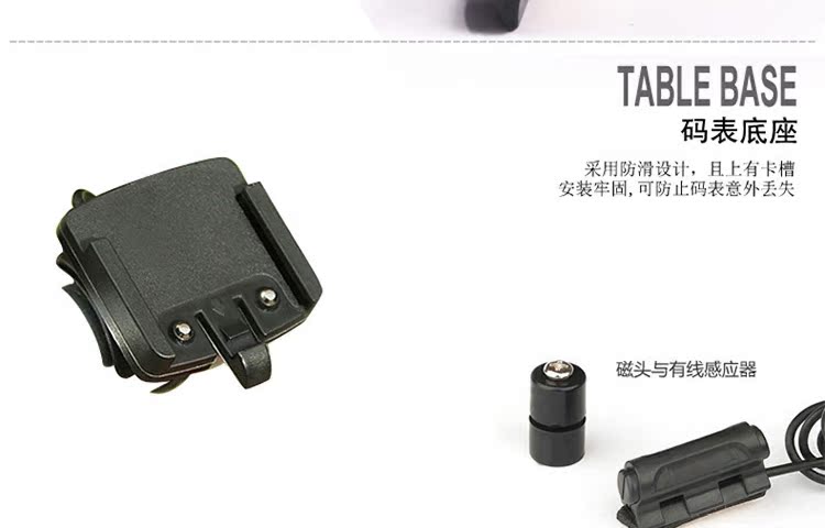 Compteur de vélo - Ref 2425705 Image 15