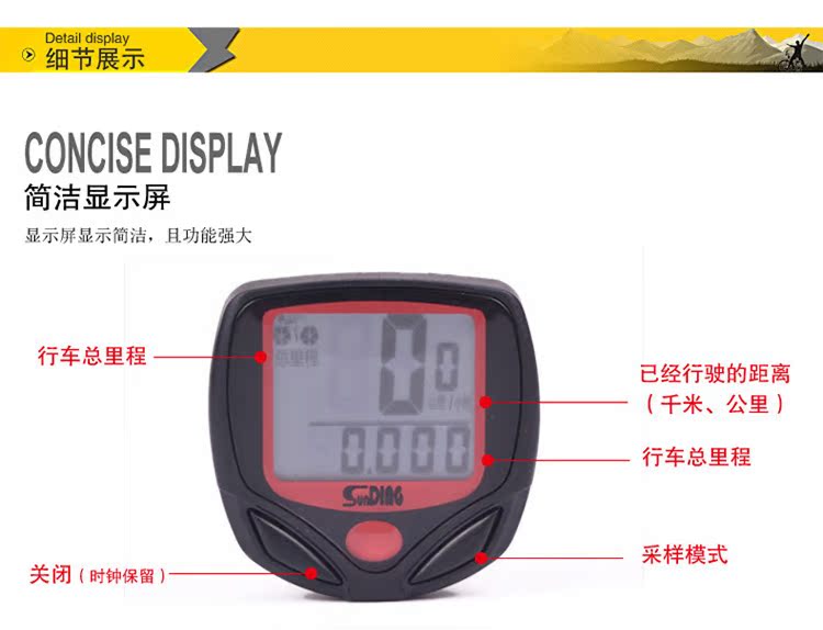 Compteur de vélo - Ref 2425705 Image 12