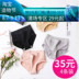 4 góiPalm tủ từ sự thoải mái của Nhật Bản 3D đỉnh tổ womens đồ lót liền mạch quần lót bông bụng mùa thu và mùa đông. 