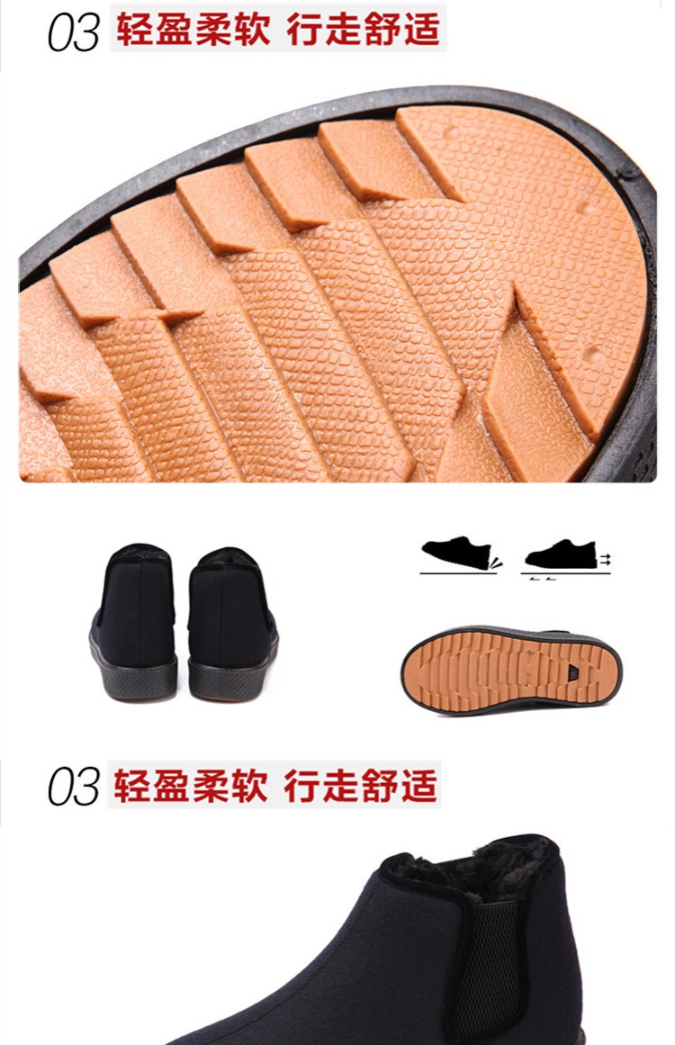 Mới cũ Bắc Kinh cao giúp cộng với giày nhung dày ấm áp cho nam trung niên mùa đông không trơn đế dày cotton đế bệt giày thể thao sneaker