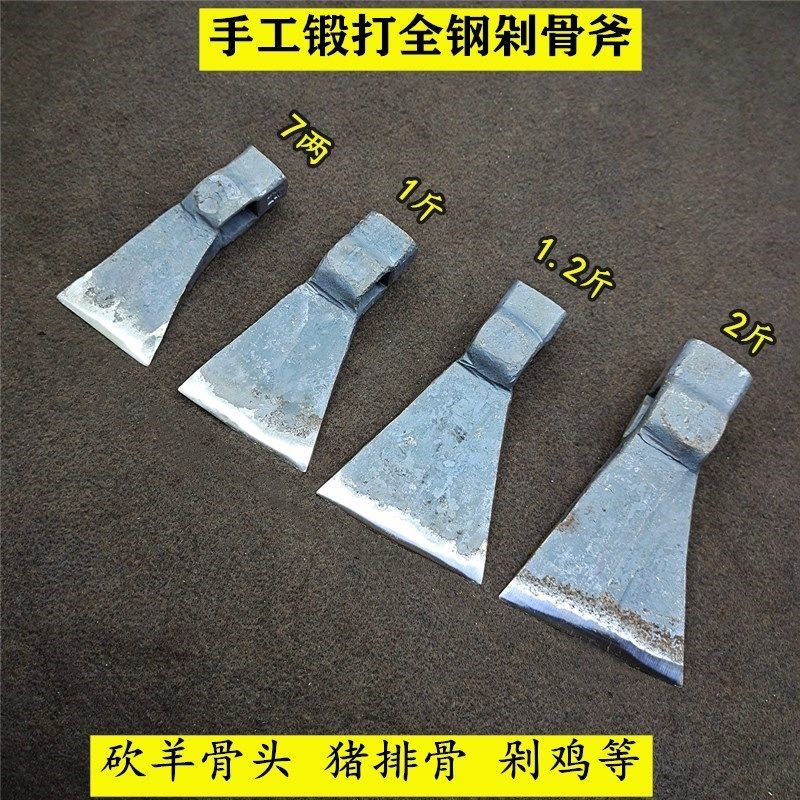 Manual forging wood ax chopping ax outdoor ax chopping wood ax chopping wood ax chopping bone ax chopping lamb ribs chopping bone ax