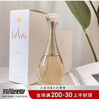 Dior Парфюмированные элегантные духи, стойкий легкий аромат, 50 мл