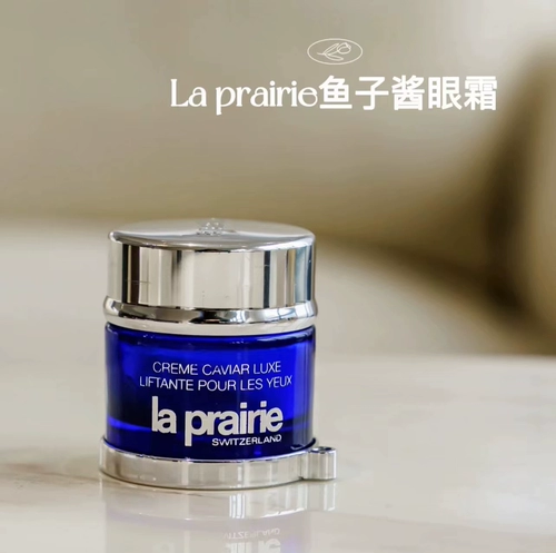 La prairie, крем для глаз, новая версия, 20 мл