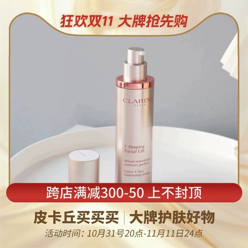 Clarins, эссенция, разглаживающий подтягивающий формирующий лосьон для лица, Франция, 50 мл