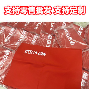 Jd service + work pad jd installation tool pad thickened red waterproof dust-proof home appliance cleaning housekeeping