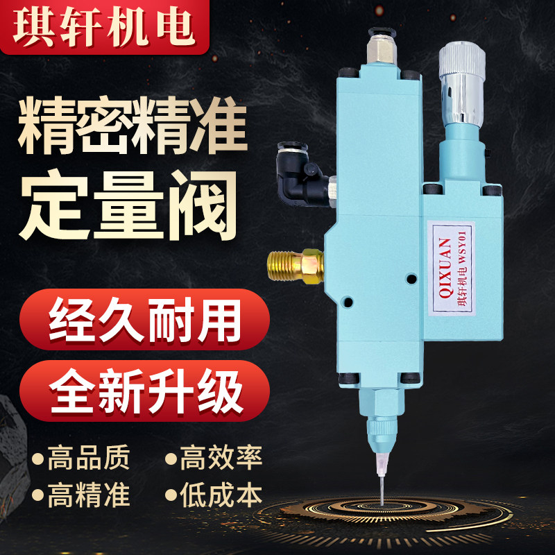 什么是2025高精度高品质油脂定量阀？如何选择实力厂家？