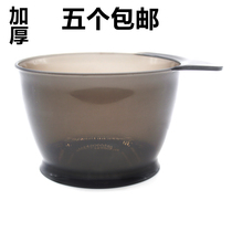 Hairdressing Hair Dyeing Tool Suit Plus High Type Oiled Oil Bowl Comb Large Thick Solid Dye Hair Bowl Brush Inverted Mold