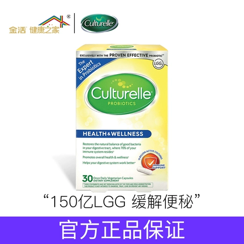 4 ящики культуры Кан Куше пробиотики для взрослых капсул.