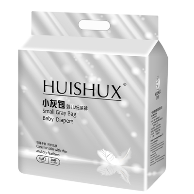 灰树熊婴儿纸尿裤小灰包S/M/L/XL码选羽感轻柔男女宝宝通用尿不湿