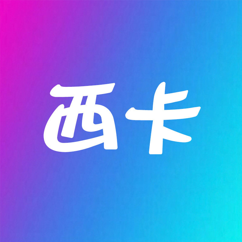 西卡百货的LOGO