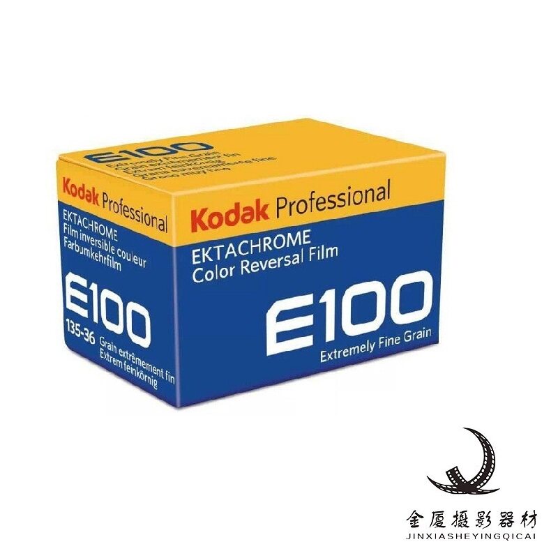 Spot Kodak EKTACHROME E100 135 Color Inverted Film 2023