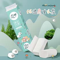 Cicaichi soft sugar white flat roll 1 piece 72 rolls of household roll paper