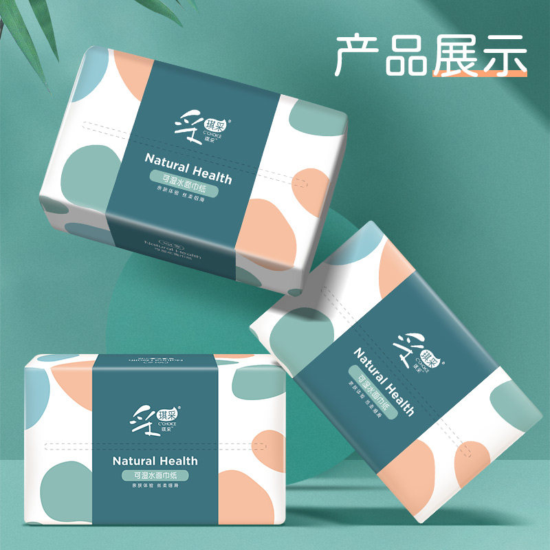 Extraction with white extraction style toilet paper Home whole box Tissues Napkins Napkins Napkins Napkins paper Home Toilet Paper