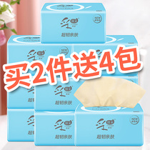 Ceiqi picking bamboo pulp natural color paper 10 packs of facial towels sanitary paper towel wholesale napkins home wholesale