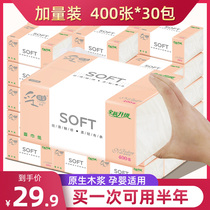 Ceiqi adopts facial towel 30 packs of paper napkins