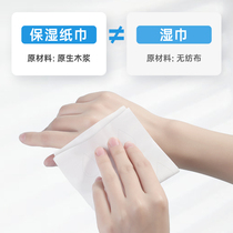 Baby paper towel baby special super soft newborn baby paper box soft tissue moisturizing paper 40 draw 24 packs