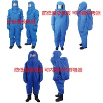Liquid nitrogen protective clothing cryogenic protective clothing liquid nitrogen Anti-cold clothes Pharmaceutical cold storage low-temperature transport Anti-cold anti-freeze work clothes