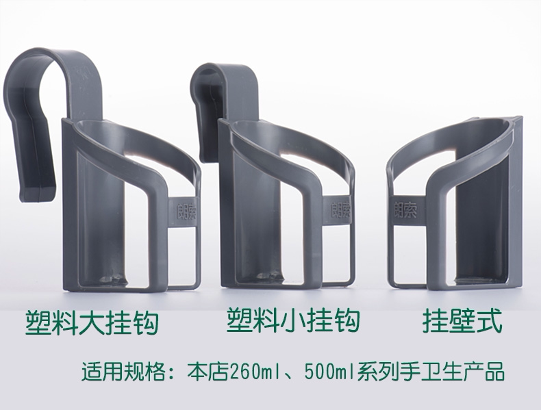 Longo hanging basket type liquid outlet Liquid Soap hand sanitizer Hanger Wall Hanging wall hanging rack hanging basket bed frame