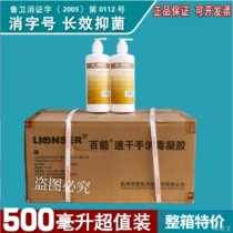 Hundreds-can-free hand sanitizer sanitizing gel germicidal and bacteriostatic disinfectant for children portable alcohol free of water and not sticky