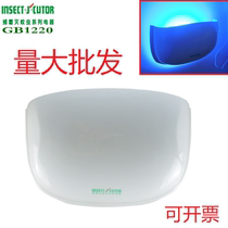 Battle subjects GB1220 Sticky Trap of Drosophila Lamp Factory Restaurant Commercial Mosquito Killer Fly deinsecter Fly Lamp
