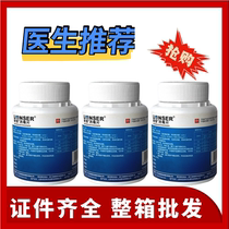 Lanzo disinfection sheet effervescent tablet Hospital is sterilized with a home clinic beauty salon school unit Pet Hospital