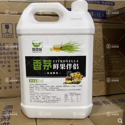 Lingguifang Lemongrass Fresh Fruit Companion Flavor Syrup, Special Lemongrass Juice for Lemon Tea, Special for Milk Tea Shops